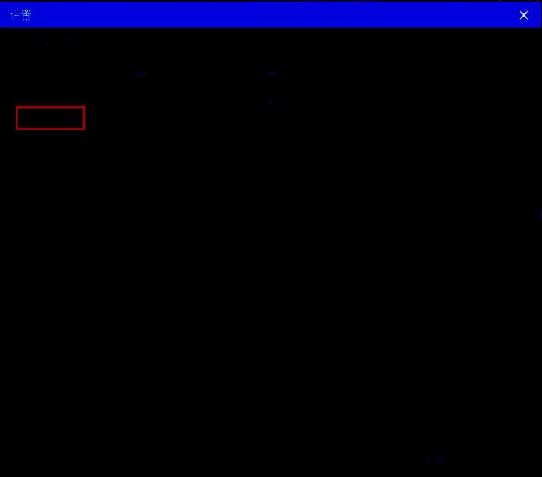 设置窗口中点击转码设置选项的界面