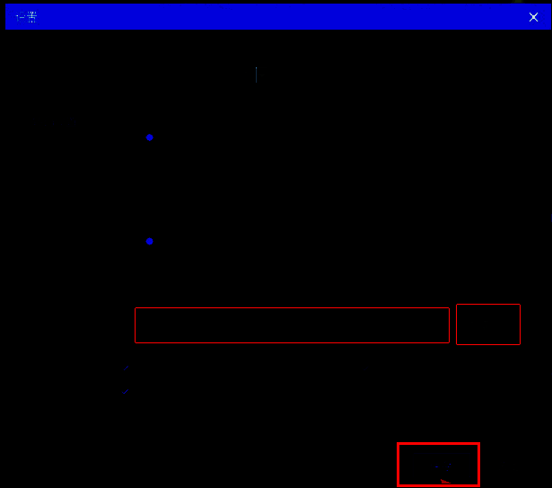 选择转码保存路径并点击保存的界面
