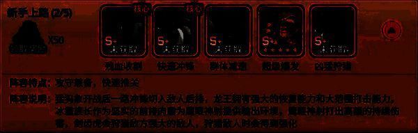 前期推图官方推荐阵容展示图