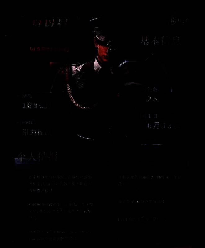 恋与深空夏以昼形象图片2