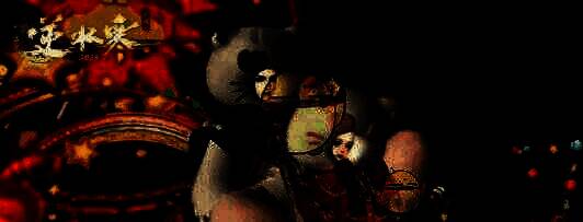 逆水寒手游进入星梦乐园的界面