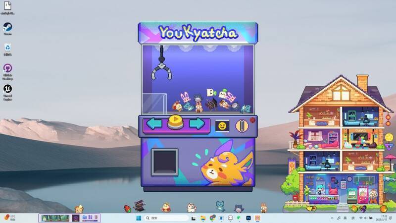 《桌宠屋》游戏截图2