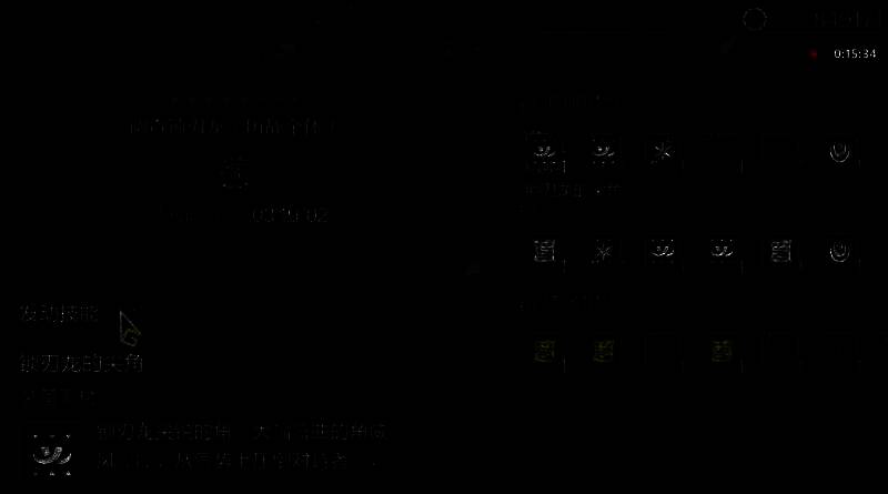 怪物猎人荒野长枪联机配装相关图片2