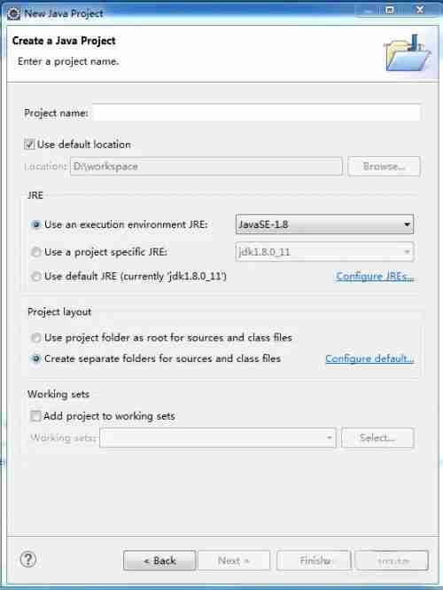 输入项目名称界面图
