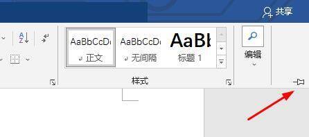 点击钉子图标的界面