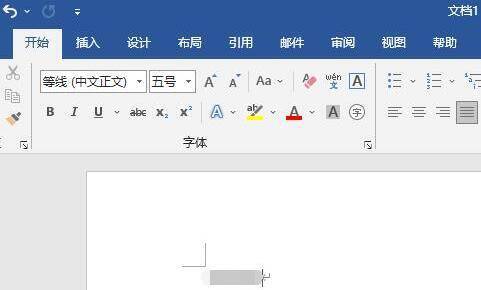 显示工具栏后的界面