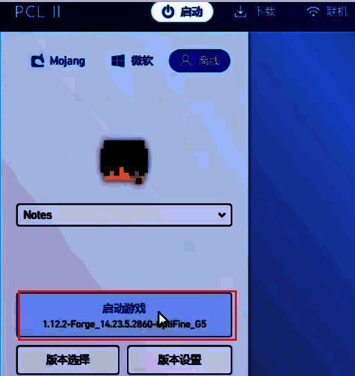 游戏视频设置界面