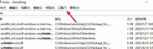 点击顶部菜单栏工具选项截图