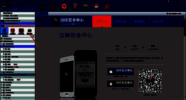 边锋游戏大厅复盘界面相关图片