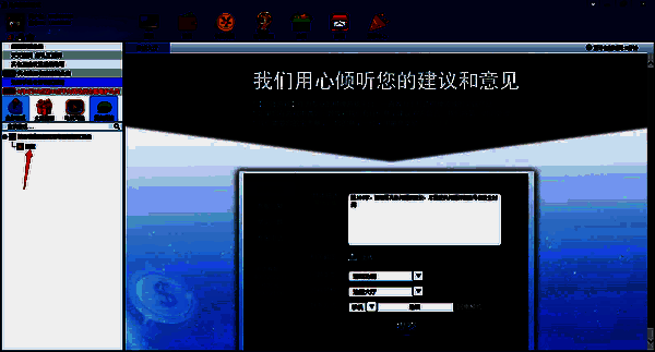 边锋游戏大厅复盘窗口相关图片