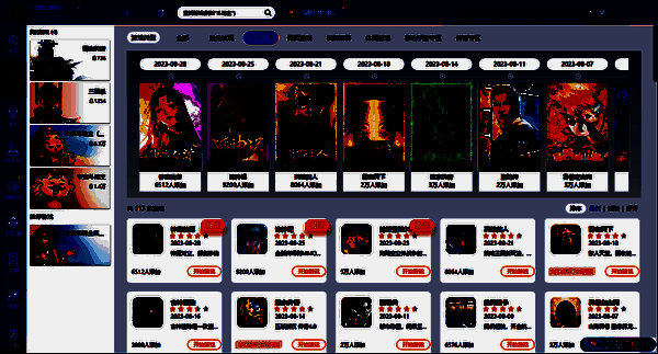 QQ游戏大厅相关配图2
