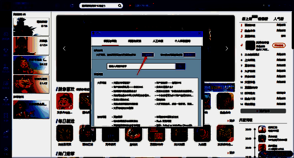 QQ游戏大厅一键修复操作配图