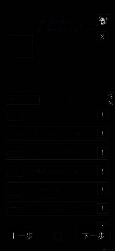 老鼠大冒险游戏相关图片