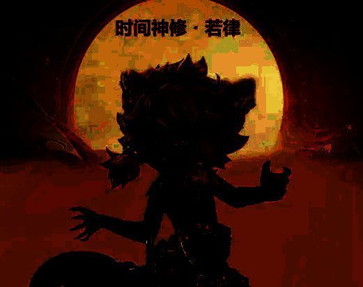 《剑灵2》相关图片4