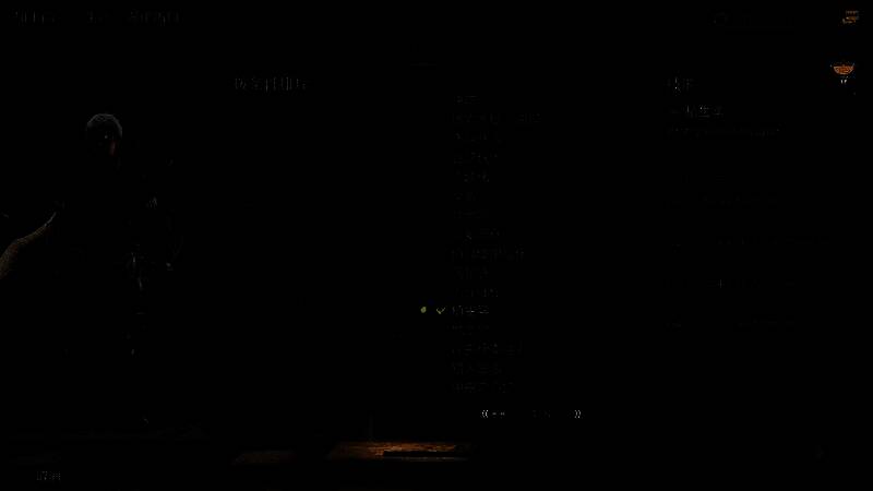 《怪物猎人:荒野》植生学装备图片2