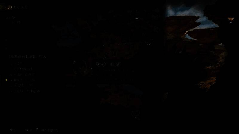 《怪物猎人:荒野》区域8东南部蜂蜜采集点图片2