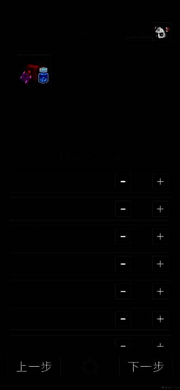 老鼠大冒险硬核村庄狙鼠相关画面5