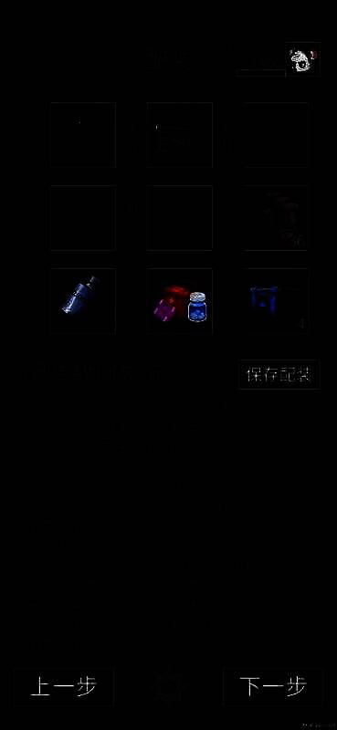 老鼠大冒险硬核村庄狙鼠相关画面6