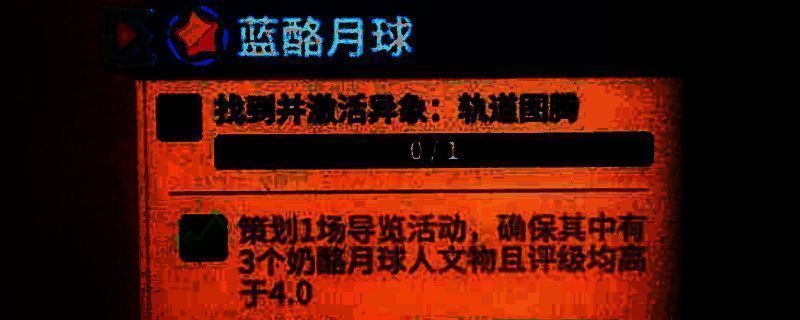 双点博物馆轨道图腾相关图片