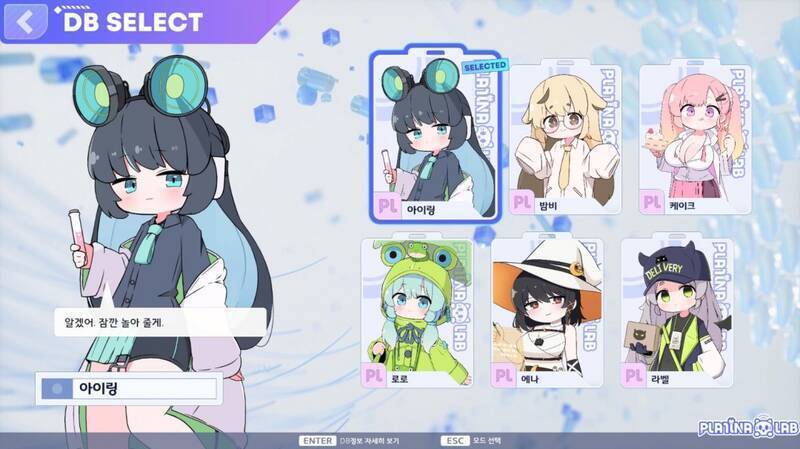 《PLATiNA ::LAB》游戏截图6