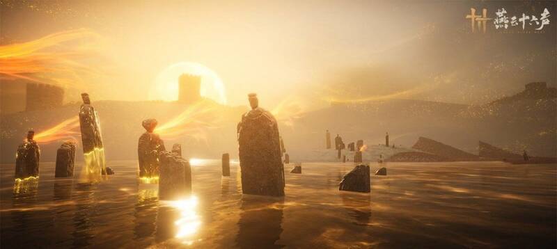 《燕云十六声》河西区域宣传图