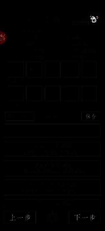 游戏中武器对比场景2