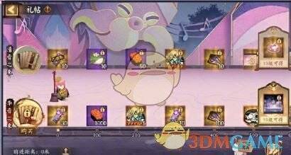 清音之柬活动奖励画面