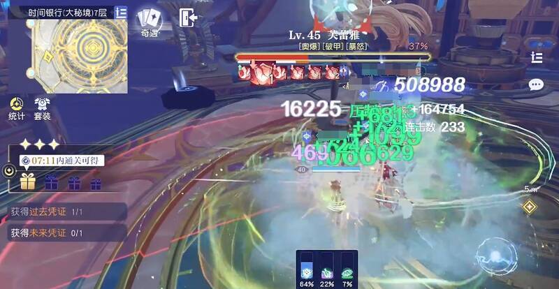 悠星大陆芙蕾雅相关图片5