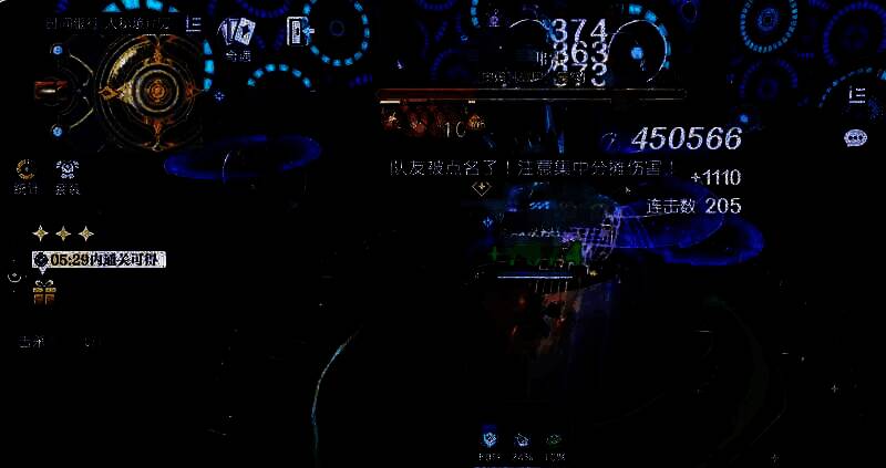 悠星大陆游戏截图5