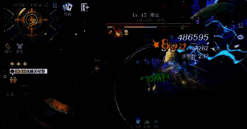 悠星大陆游戏截图6