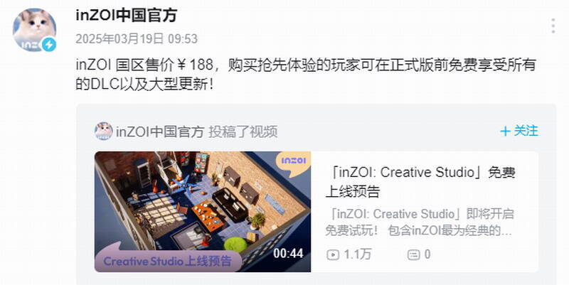 《inZOI》游戏相关图片1