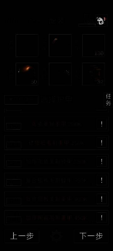 m4a1搭配狩猎弹图