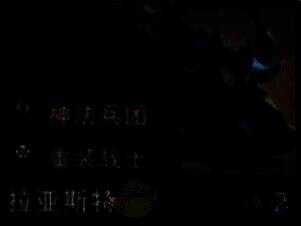 拉亚斯特弈子图片