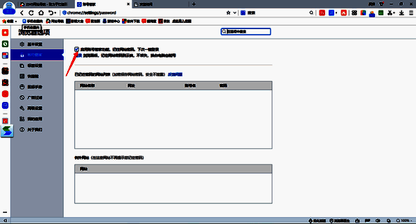 2345加速浏览器相关配图3