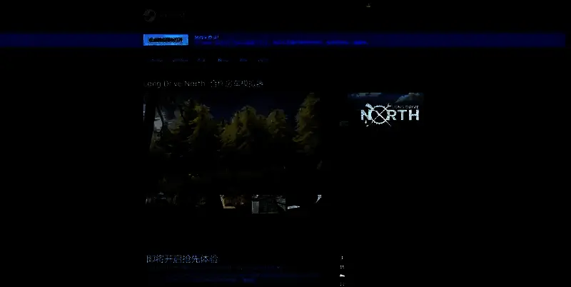 Long Drive North游戏另一相关图片