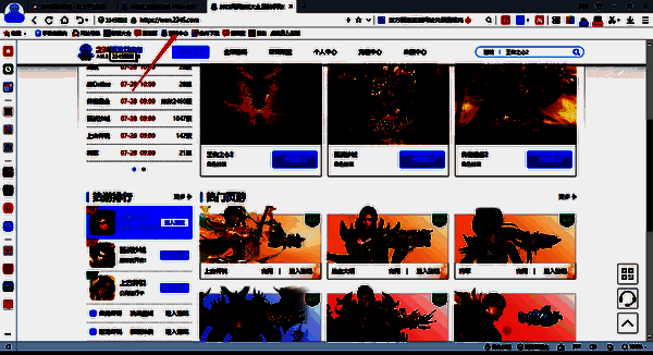 2345加速浏览器游戏中心选项界面图片