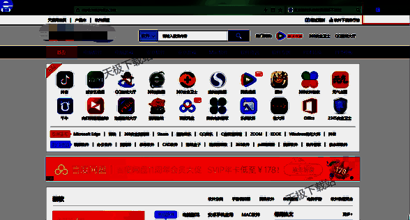 2345浏览器相关界面图2