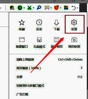 在列表选项中找到设置