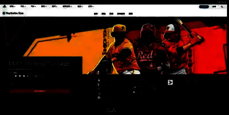 《MLB职业棒球大联盟25》PS平台相关图片