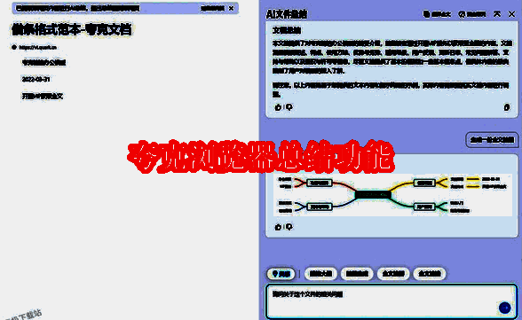 夸克浏览器相关图片1