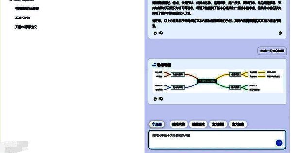 夸克浏览器相关图片2