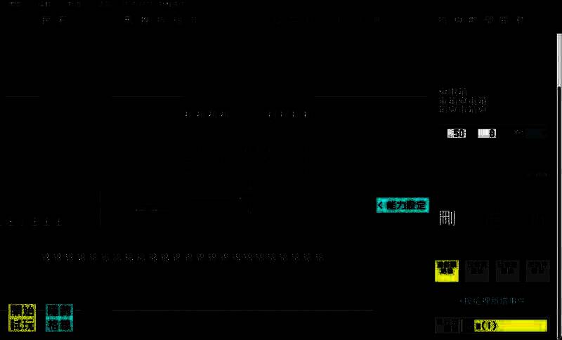 《文字游戏世界》游戏截图3
