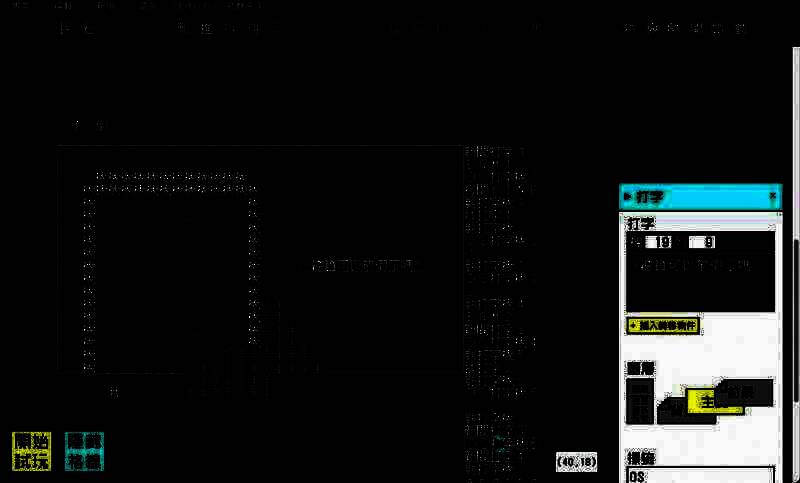《文字游戏世界》游戏截图4
