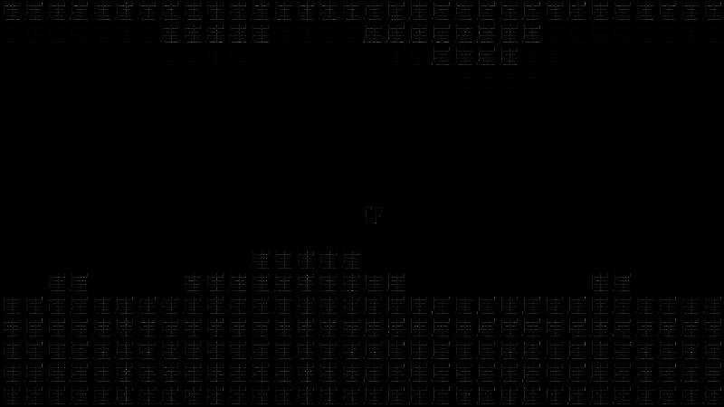 《文字游戏世界》游戏截图8