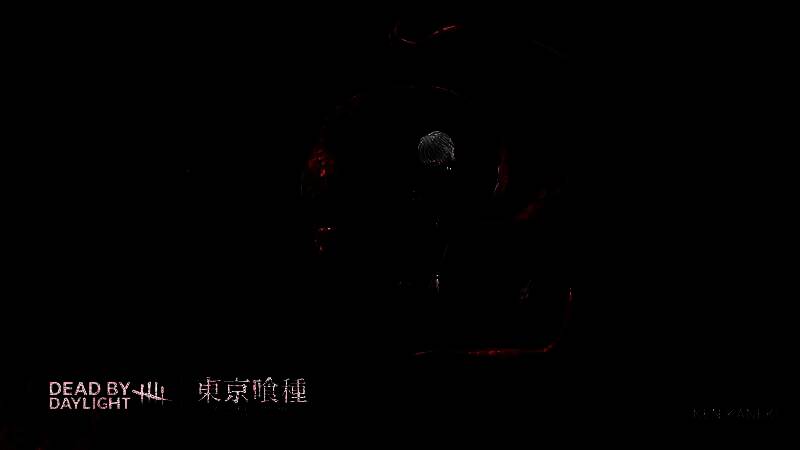 《黎明杀机》与《东京食尸鬼》联动相关画面2