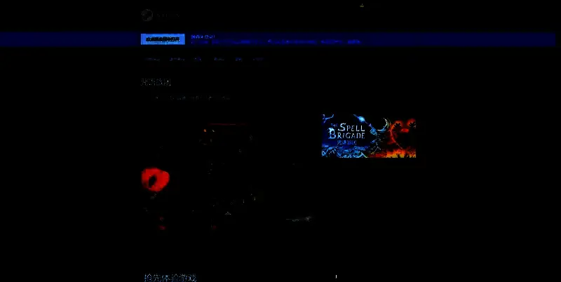 《咒语旅团》相关图片2