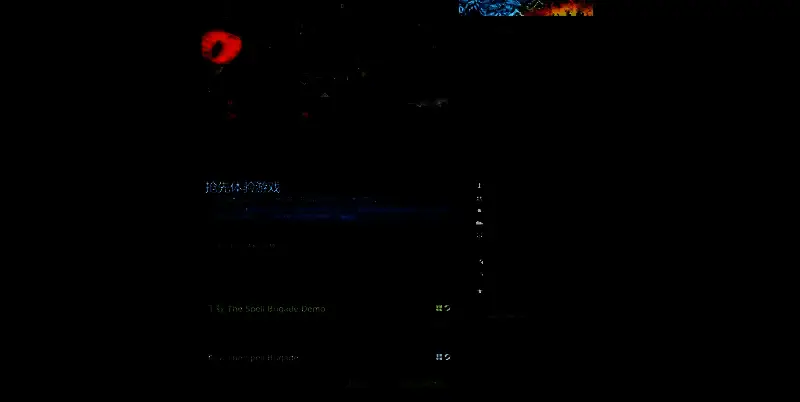 《咒语旅团》相关图片2