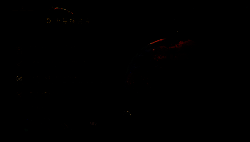 星际战甲前往火星相关界面图片