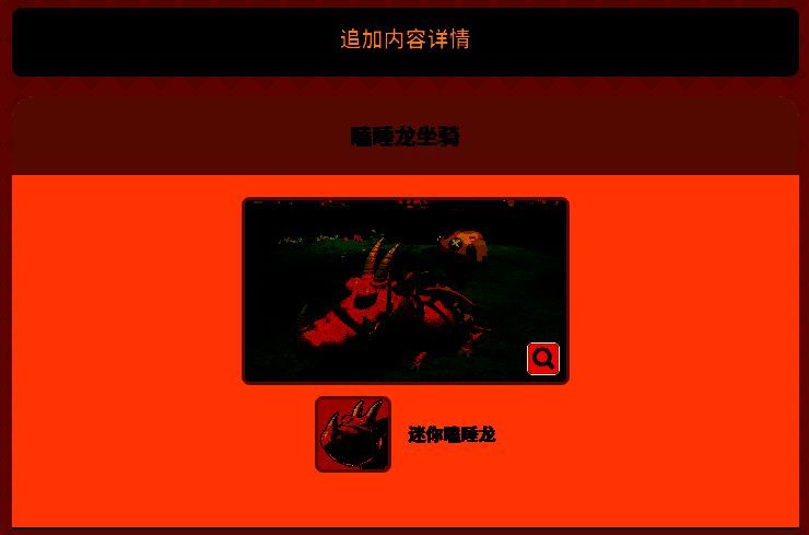 《幻想生活i》数字豪华版相关图片2