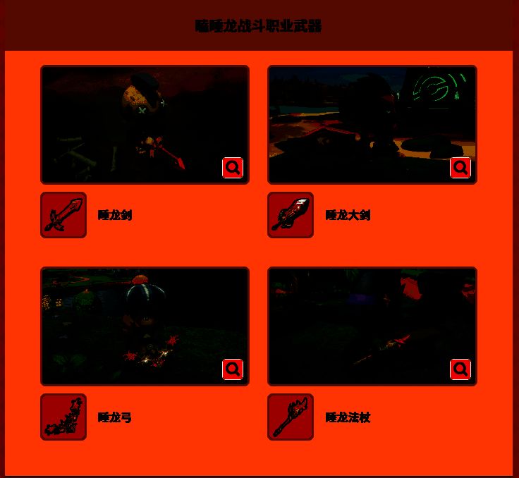 《幻想生活i》数字豪华版相关图片3